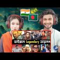 reaction on bangladesh | ভাইরাল কিছু ভিডিও 🤣 | Mister Babon | Bangla reaction |Bangladesh reaction
