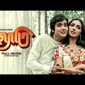 Jyoti – Bengali Full Movie | Prosenjit Chatterjee | Rameshwari | Anuradha Patel