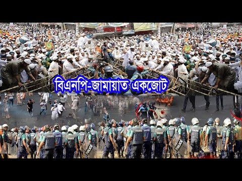 এইমাত্র পাওয়াঃ Bangla News 24 October 2023 Today Latest Bangladesh Political News