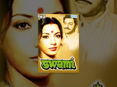Swami {HD} – Hindi Full Movie – Shabana Azmi | Girish Karnad – Hindi Movie – (With Eng Subtitles)