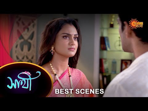 Saathi – Best Scene | 26 Oct 2023 | Full Ep FREE on SUN NXT | Sun Bangla