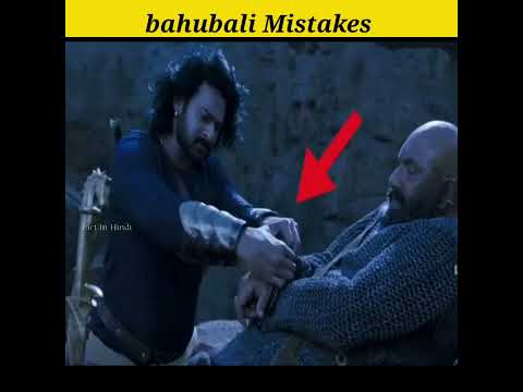 bahubali 2 mistakes 😳 Full Movie in Hindi #shorts