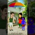আমব্রেলা বানান করতো ঝুমা ৷৷ Bangla Funny Video ৷৷ Bangla Cartoon video #shorts #viral #funnyvideo