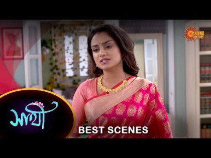 Saathi – Best Scene | 21 Oct 2023 | Full Ep FREE on SUN NXT | Sun Bangla