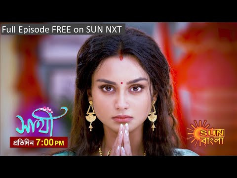 Saathi | Episodic Promo | 27 October 2023 | Sun Bangla Serial