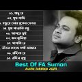 Best Of FA Sumon Gaan | Audio Jukebox 2023 | Volume 07 | R YouTube Music