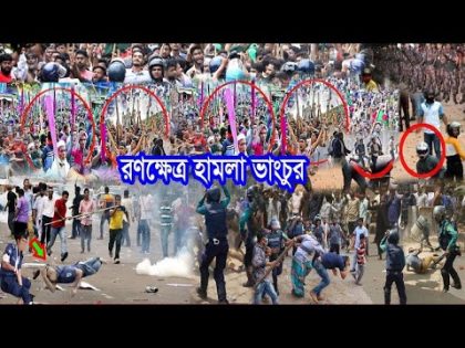 এইমাত্র পাওয়াঃ Bangla News 01 November 2023 Today Latest Bangladesh Political News