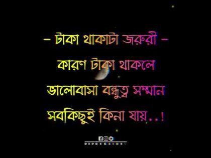 💔🥀 #viral #viralvideo #bangla #bangladesh #viralshorts #youtubeshorts #song