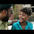 পুলিশ এর বৌ নিয়ে চিটারি  / Raju Mona funny video