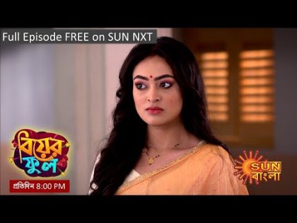 Biyer Phool | Episodic Promo | 25-10-2023 | Sun Bangla