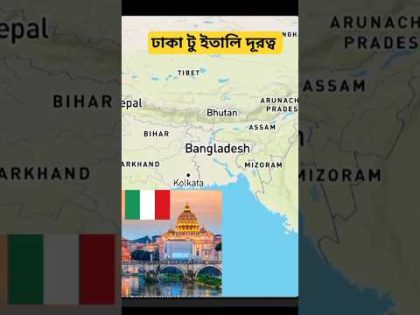 Bangladesh to Italy |বাংলাদেশ থেকে ইতালি | #italy #travel #shorts #video #happy #enjoy #life #vlog