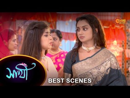 Saathi – Best Scene | 31 Oct 2023 | Full Ep FREE on SUN NXT | Sun Bangla