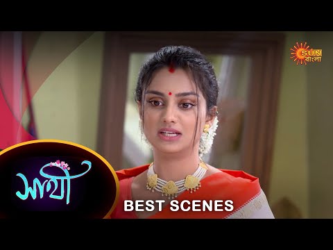 Saathi – Best Scene | 30 Oct 2023 | Full Ep FREE on SUN NXT | Sun Bangla