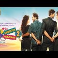 Cross Connection 2 |Bengali Full Movie |Ritwick | Tonusree | Shyan Munshi | Rimjhim Mitra|Dolly Bosu