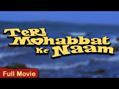 TERI MOHABBAT KE NAAM HINDI Full Movie – Romantic Hindi Movie – तेरी मोहब्बत के नाम मूवी