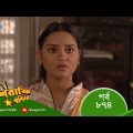 #MashrafeJunior | মাশরাফি জুনিয়র | EP 874| Bangla Natok 2023 | Fazlur Rahman Babu, Shatabdi Wadud