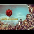 LEO | Full Movie hindi dubbed 4K facts HD | Thalapathy Vijay | Lokesh Kanagaraj |Sanjay Dutt, Trisha
