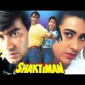 शक्तिमान – Shaktimaan Hindi Full Movie – Ajay Devgn – Karishma Kapoor – Mukesh Khanna – Hindi Movies