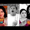 Biyer Phool | Episodic Promo | 31-10-2023 | Sun Bangla