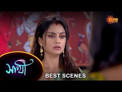 Saathi – Best Scene | 29 Oct 2023 | Full Ep FREE on SUN NXT | Sun Bangla