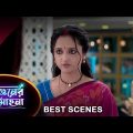 Phaguner Mohona – Best Scene | 30 Oct 2023 | Full Ep FREE on SUN NXT | Sun Bangla