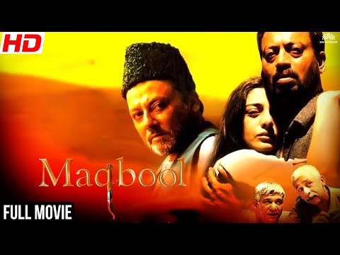 Maqbool मकबूल(2003) | Irrfan Khan, Tabu, Naseeruddin Shah | Crime Drama Full Movie
