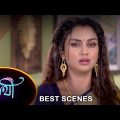 Saathi – Best Scene |02 Nov 2023 | Full Ep FREE on SUN NXT | Sun Bangla