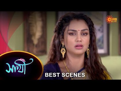 Saathi – Best Scene |02 Nov 2023 | Full Ep FREE on SUN NXT | Sun Bangla