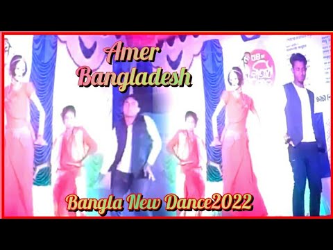 Amar Bangladesh | আমার বাংলাদেশ | Happy | Kazi Shuvo | New Bangla Song | Bangla New Dance 2022