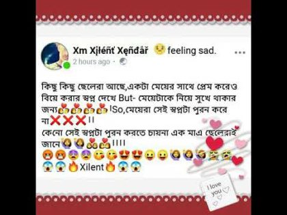 #Bangladesh #All_City #Dhaka Sad-Tone-2019-On-Video- Bangla New Song  Or English New Song 2019