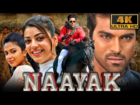 राम चरण की खतरनाक एक्शन कॉमेडी फिल्म – Naayak (नायक) (4K) | काजल अग्रवाल, अमाला पॉल