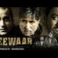 Deewar (2004) – Hindi Full Movie – Amitabh Bachchan – Akshaye Khanna – Sanjay Dutt