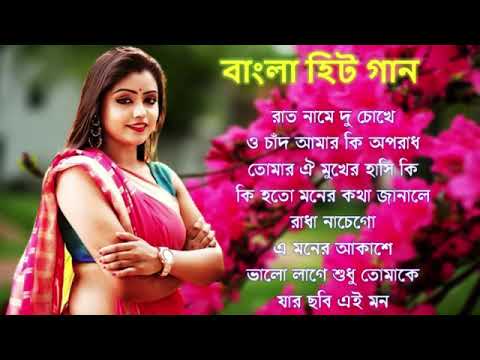 বাছাই করা আধুনিক গান – Bangla Aadhunik Gaan || Bengali Old Songs || 90s Hits Songs | Sangeet Jukebox