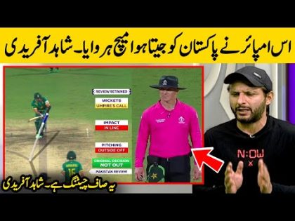 Shahid Afridi On Wrong Decision in Pakistan vs South Africa Match | ICC World Cup 2023