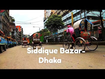 Historical Dhaka City Travel Guide – Siddique Bazar Old Dhaka City – Travel Bangladesh