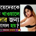 Bangla new video song 2023 | bangla music video 2023 new songs | Official Music Video