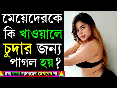 Bangla new video song 2023 | bangla music video 2023 new songs | Official Music Video