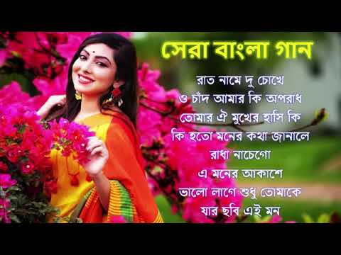 বাছাই করা আধুনিক গান – Bangla Aadhunik Gaan || Bengali Old Songs || 90s Hits Songs | Sangeet Jukebox