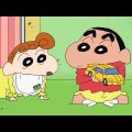 Shinchan New Episode 06-11-2023 – Episode 01 – Shinchan Cartoon – Shinchan In Hindi – Shinchan Movie