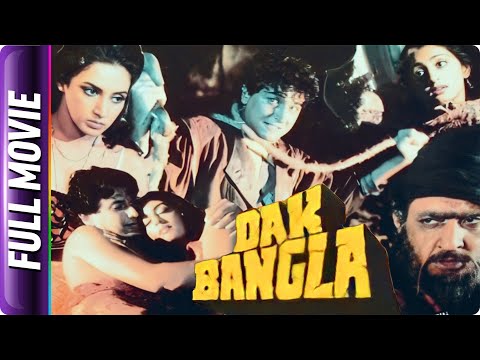 Dak Bangla – Hindi Horror Movie – Anil Dhawan, Mazhar Khan, Swapna, Marc Zuber, Ranjeet
