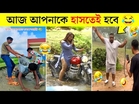 অস্থির বাঙালি #8 😅😂 osthir bangali | funny facts | funny video | osthir bangla funny video Mayajaal