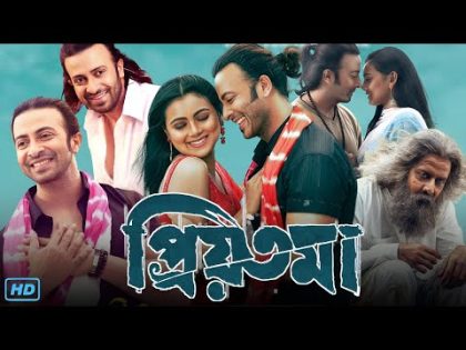 Priyotoma (প্রিয়তমা মুভি) Full Movie Bangla Review & Facts | Shakib Khan, Idhika Paul, Kazi Hayat