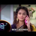 Saathi – Best Scene |05 Nov 2023 | Full Ep FREE on SUN NXT | Sun Bangla