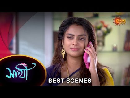 Saathi – Best Scene |05 Nov 2023 | Full Ep FREE on SUN NXT | Sun Bangla