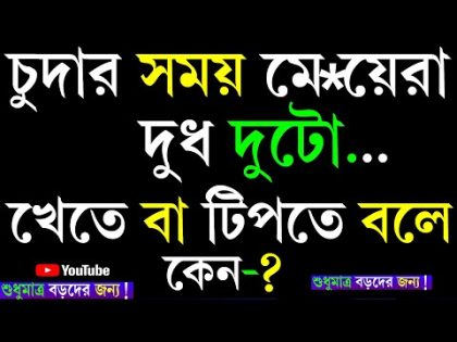 Bangla new video song 2023 | bangla music video 2023 new songs | Official Music Video