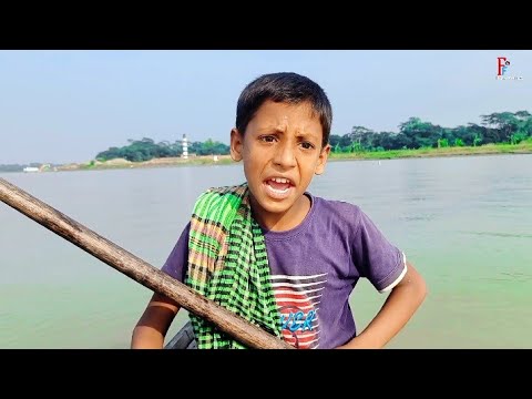 মোতালেব এখন মাঝি 😂😂 | Friends Family Tv | Motaleb New Natok | Bangla Funny Video 2023