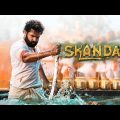 Skanda (2023) Full Movie Hindi Dubbed | Ram Pothineni New South Hindi Dubbed HD Movie 2023