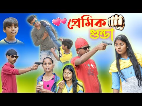 Bangla comedy natok and Bangla funny video.