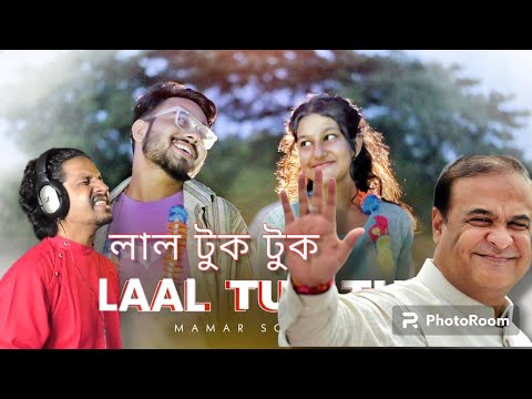 Durga Puja New Hit song 2023 🔴Laal TuK TuK Mamar Scooty🔴 MaranAmarChakraborty ||Ashim Nath || Mama