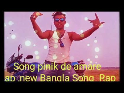 #PINIK- New Bangla Rap Song | Bangladesh | hip hop song | Video | New Song 2020 (Cover DJ Imran nil)